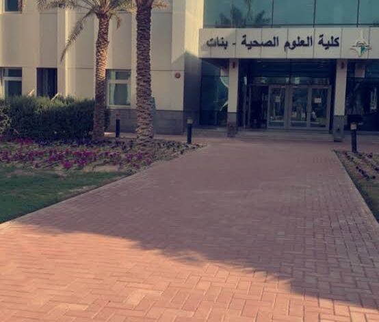 تنسيق كلية تكنولوجيا العلوم الصحيه في جامعة حلوان الأهلية 2023