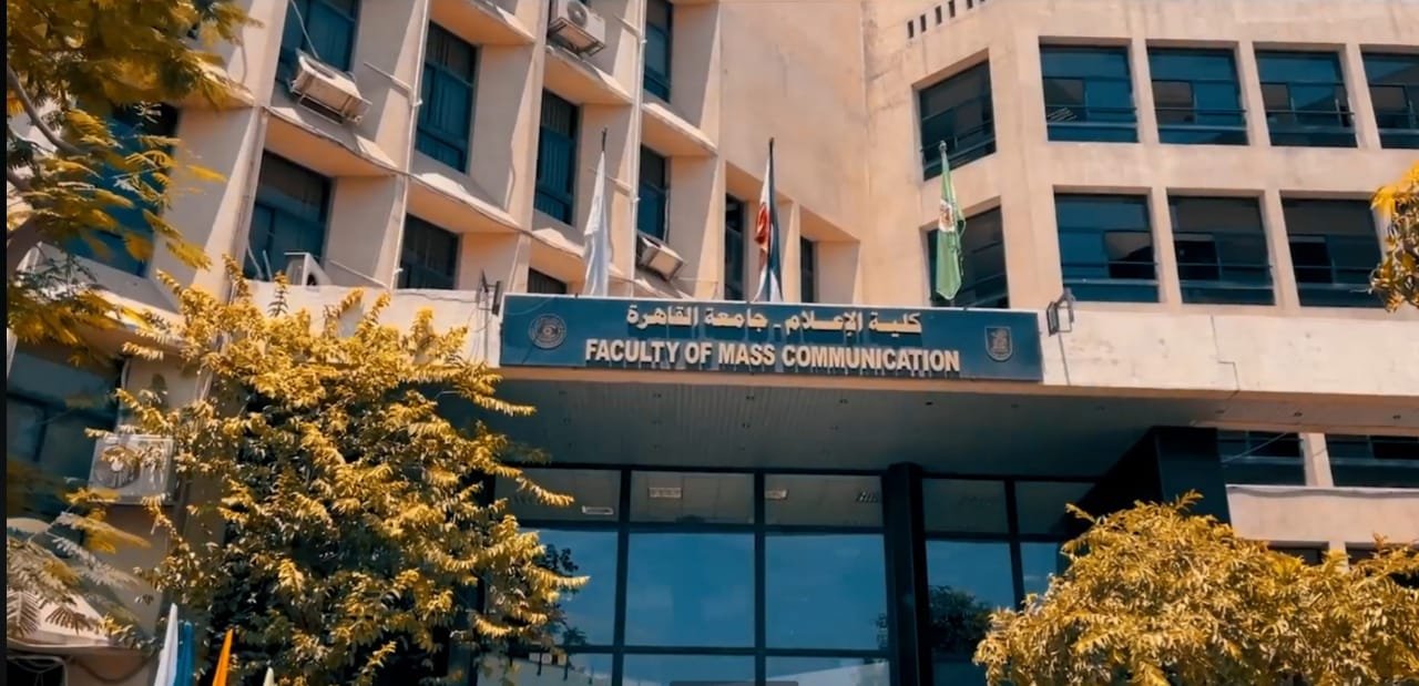 نتيجة تنسيق كلية الإعلام المرحلة الثانية