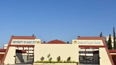 مكتب تنسيق جامعة مدينة السادات المرحلة الأولى 2023