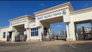 تنسيق كلية الصيدلة في جامعة  الزقازيق الأهلية 2023