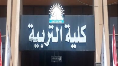 نتيجة تنسيق كلية التربية المرحلة الثانية