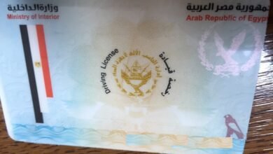 استخراج رخصة قيادة اليكترونيا