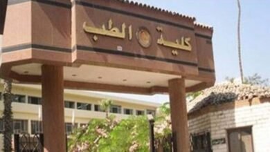 تنسيق كلية الطب في الجامعات الخاصة 2023