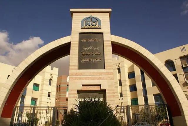 مصروفات المعهد العالي للهندسة والتكنولوجيا بالتجمع الخامس القاهرة الجديدة 2023