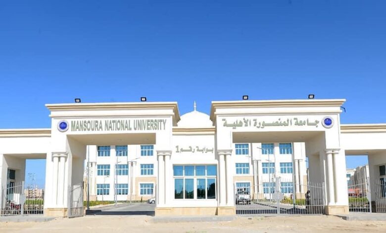 مؤشرات تنسيق جامعة المنصورة