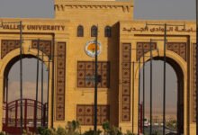 تنسيق الثانوية العامة 2023 في الوادي الجديد المرحلة الثانية