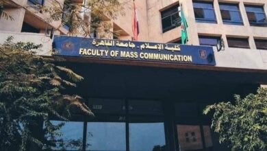تنسيق كلية الإعلام جامعة القاهرة 2023 