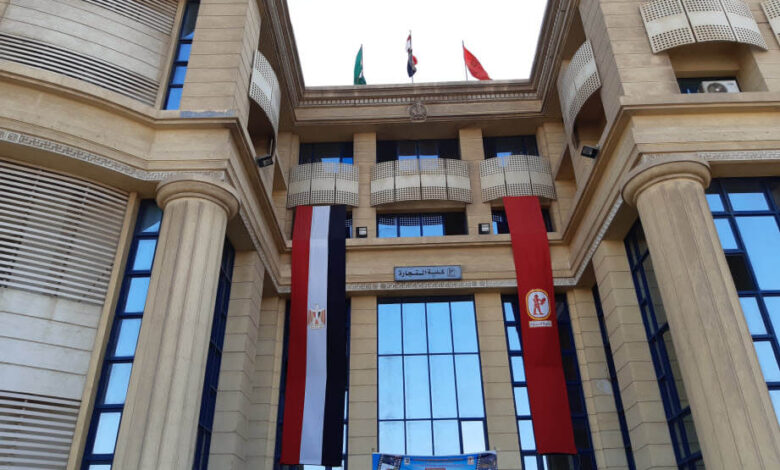 تنسيق كلية التجارة جامعة القاهرة 2023