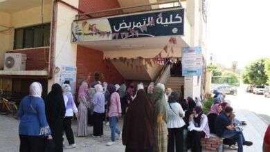 تنسيق كلية التمريض جامعة سوهاج 2023