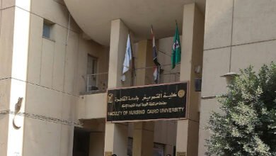 تنسيق كلية التمريض جامعة القاهرة 2023  