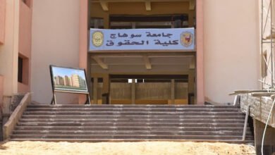 تنسيق كلية الحقوق جامعة سوهاج 2023