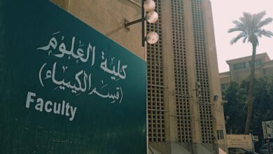 تنسيق كلية العلوم جامعة القاهرة 2023