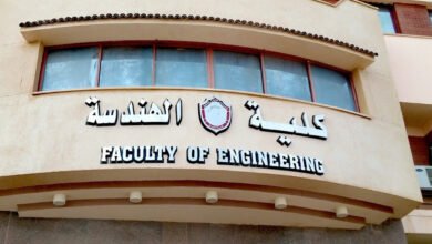 تنسيق كلية الهندسة جامعة سوهاج 2023