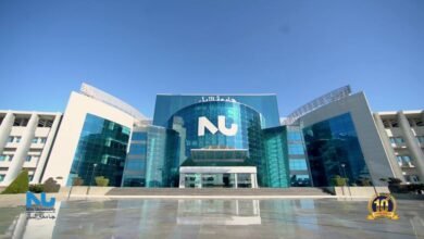 تنسيق كلية العلاج الطبيعي في جامعة النيل الأهلية 2023،