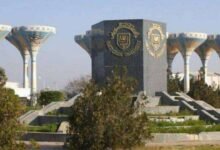 شروط التقديم في المدن الجامعية في جامعة قناة السويس