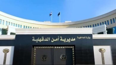 حركة تنقلات مديرية أمن الدقهلية 2023