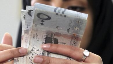 حساب المواطن