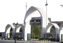 طريقة التقديم إلى المدن الجامعية بأسيوط 2023