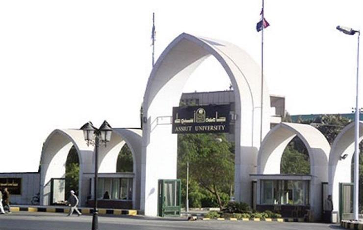 طريقة التقديم إلى المدن الجامعية بأسيوط 2023