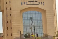 تنسيق كلية علوم الحاسب في جامعة النيل الأهلية 2023