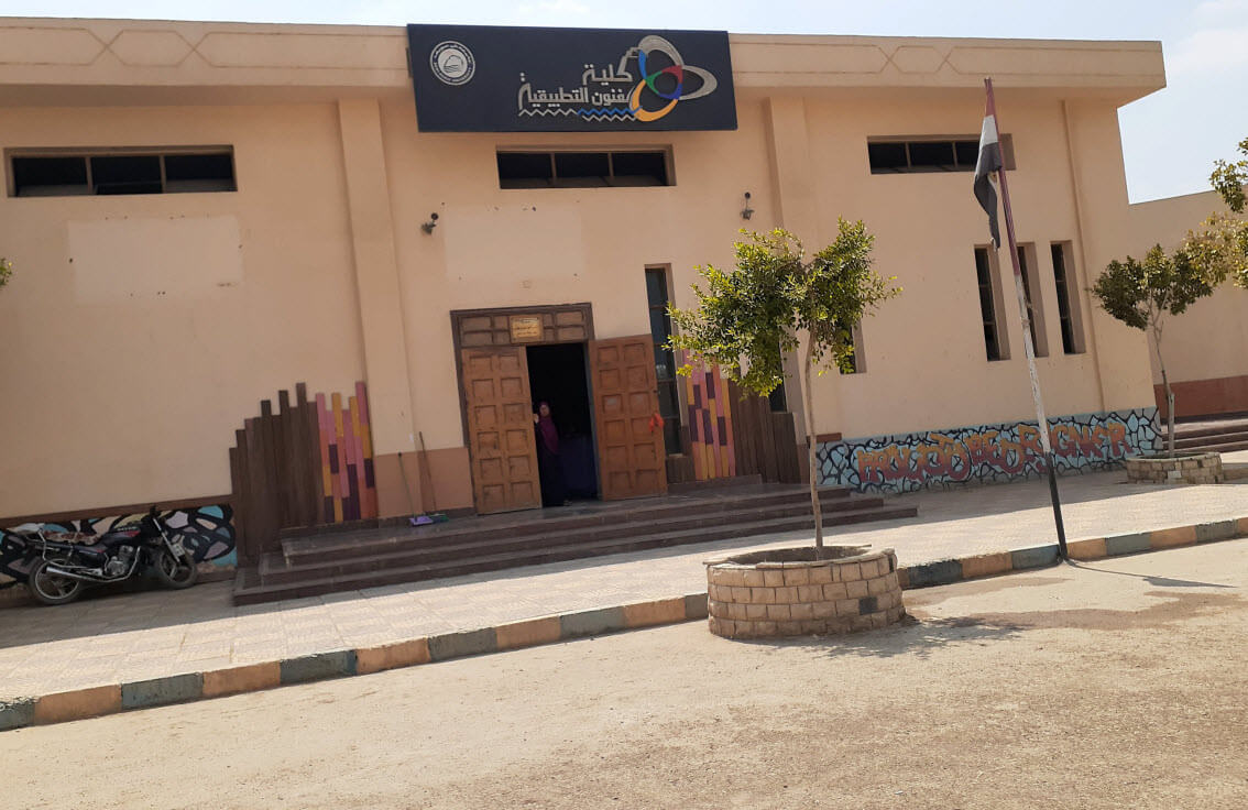 تنسيق كلية الفنون التطبيقية في جامعة سيناء بفرعيها 2023