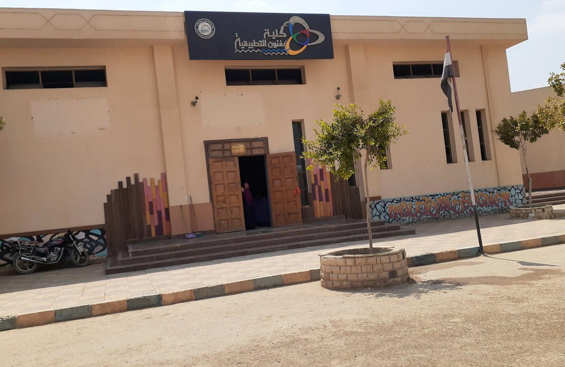 تنسيق كلية الفنون التطبيقية في الجامعات الأهلية الجديدة 2023