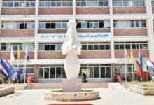 تنسيق كلية فنون جميلة جامعة المنيا 2023