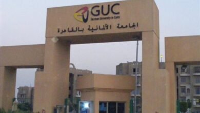 مصاريف الجامعة الألمانية بالقاهرة 2023