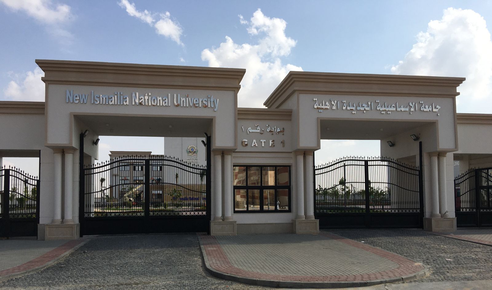 تنسيق كلية طب الأسنان في جامعة الإسماعيلية الجديدة الأهلية 2023