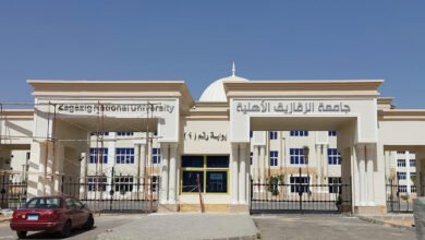 مصاريف جامعة الزقازيق الأهلية 2023 