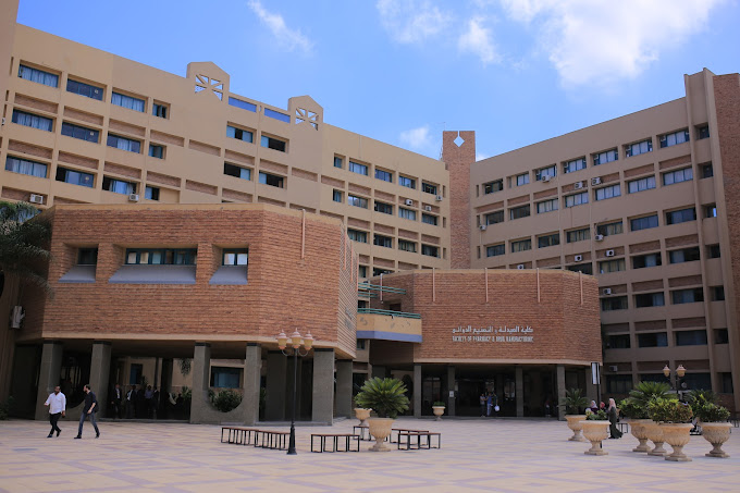 تنسيق كلية الطب البيطري في جامعة فاروس 2023 