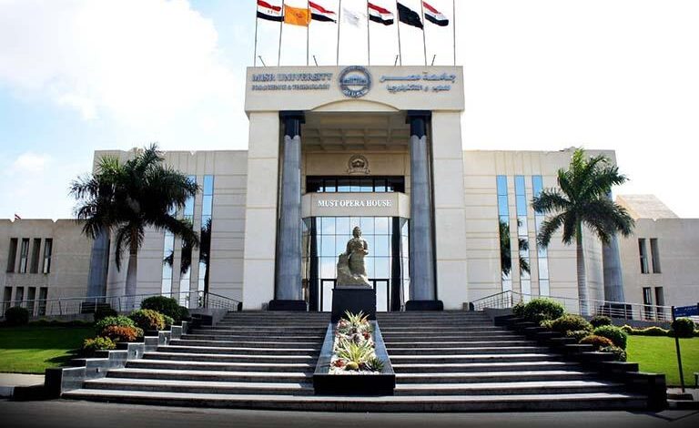 تنسيق كلية الهندسة في جامعة مصر للعلوم والتكنولوجيا 2023