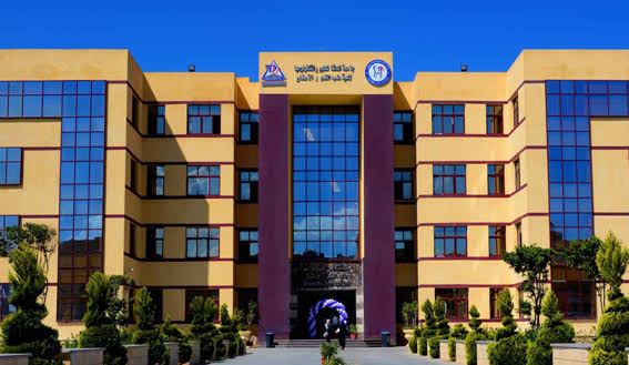 مصاريف كلية العلاج الطبيعي بجامعة الدلتا للعلوم والتكنولوجيا 2023    