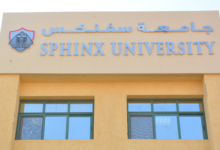 مصاريف كلية العلاج الطبيعي بجامعة سفنكس 2023