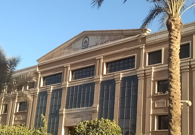 مصاريف كلية الهندسة بجامعة الاهرام الكندية 2023
