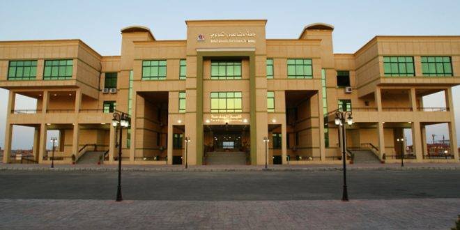 مصاريف كلية الهندسة بجامعة الدلتا للعلوم والتكنولوجيا 2023