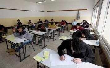 موعد نتيجة الصف الثالث الإعدادي الترم الأول 2024 محافظة الفيوم