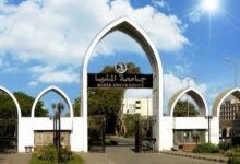 رابط التحصيل الالكتروني جامعة المنيا