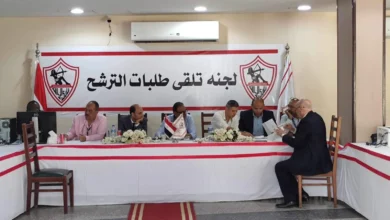 انتخابات الزمالك