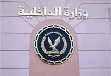 شهادة تحركات | استخراج شهادة تحركات | شهادة تحركات اون لاين | استخراج شهادة تحركات اون لاين