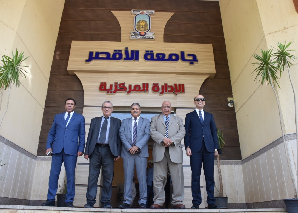 مواعيد الكشف الطبي جامعة الأقصر 2023