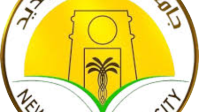 مواعيد الكشف الطبي جامعة الوادي الجديد 2023