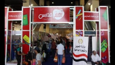 أماكن معارض أهلا مدارس في جنوب سيناء 2023 