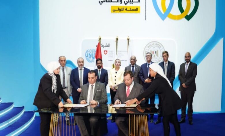 مصر توقع 3 مذكرات تفاهم فى مجال الاستثمارات الخضراء