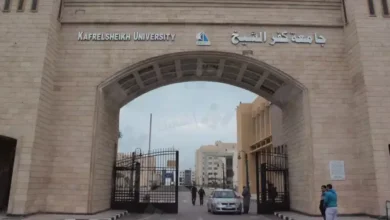 مواعيد الكشف الطبي جامعة كفر الشيخ 2023