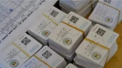 الكارت الموحد