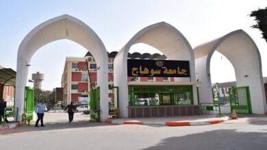 مواعيد الكشف الطبي جامعة سوهاج 2023