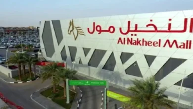 النخيل مول الدمام