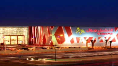 النخيل مول الرياض