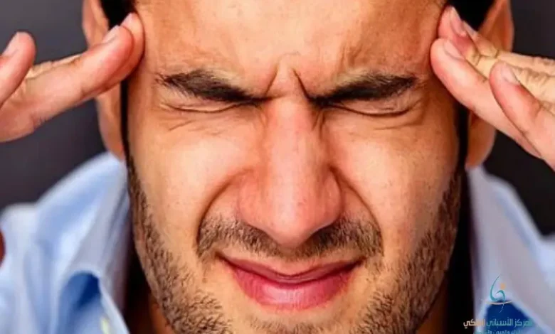 علاج الصداع